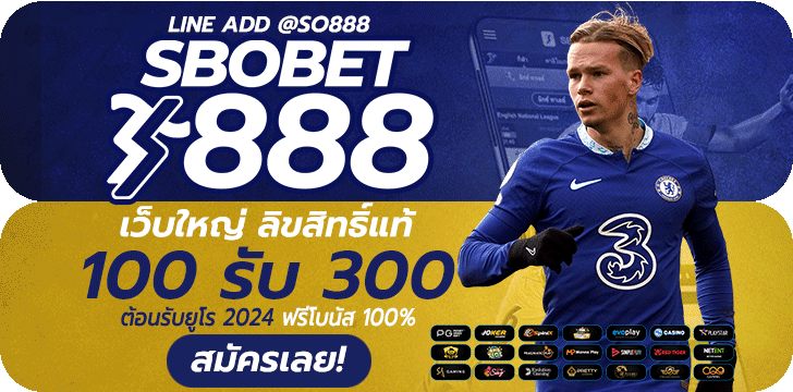 SBOBET888